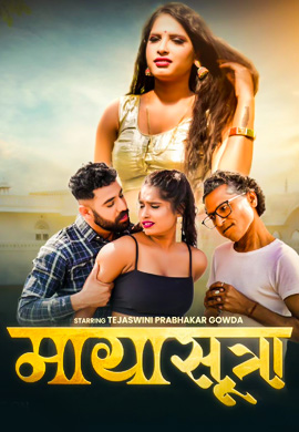 Maya Sutra | Season 01